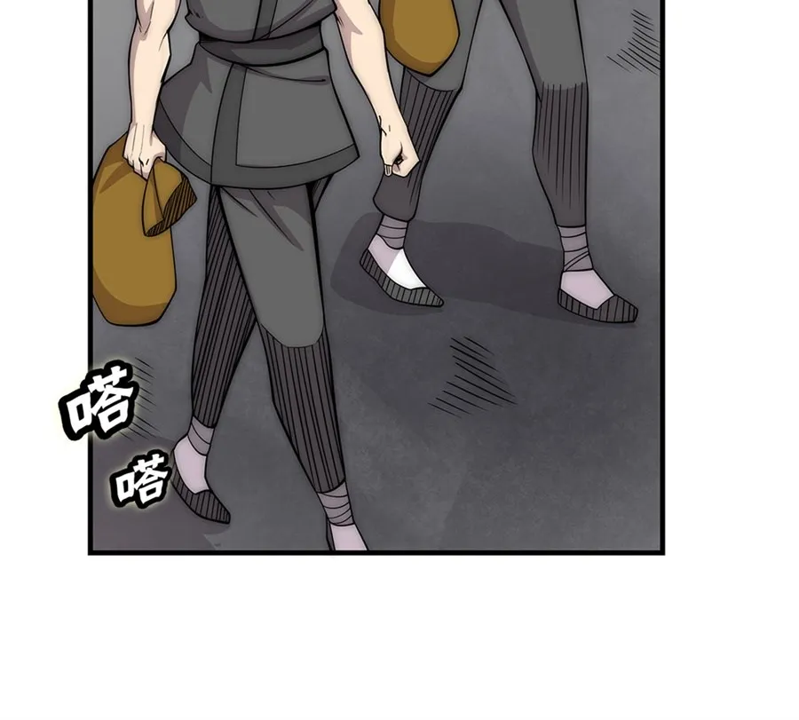 The Master Of Martial Arts Retired Life Chapter 100 page 30 - MangaKakalot