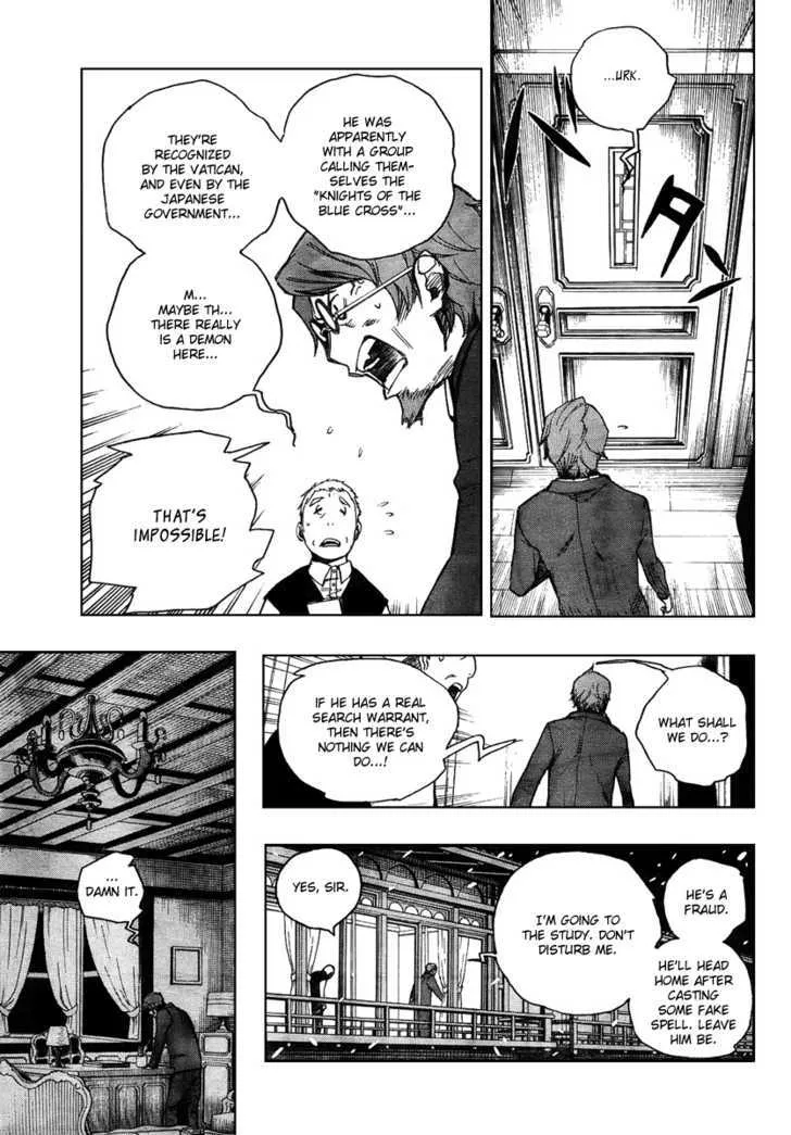 The Miyama-Uguisu Mansion Incident - Page 8