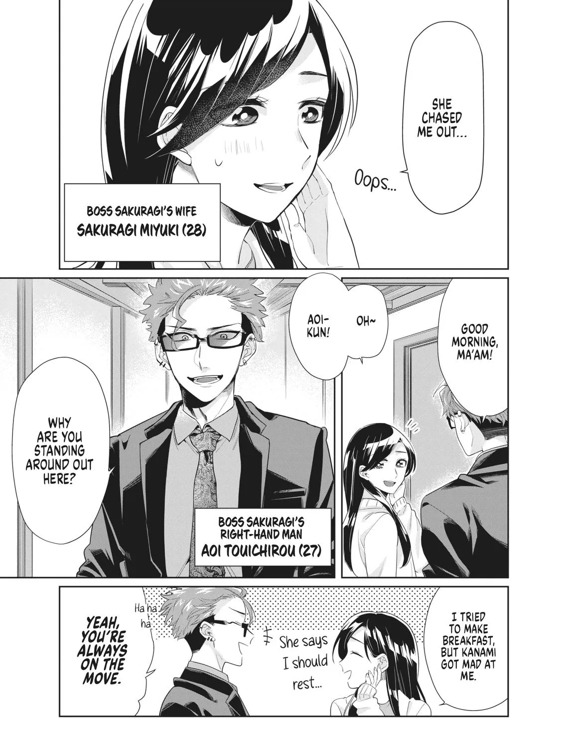 The Mob Boss’S Daughter And Her Caretaker Chapter 23.5 page 5 - MangaKakalot