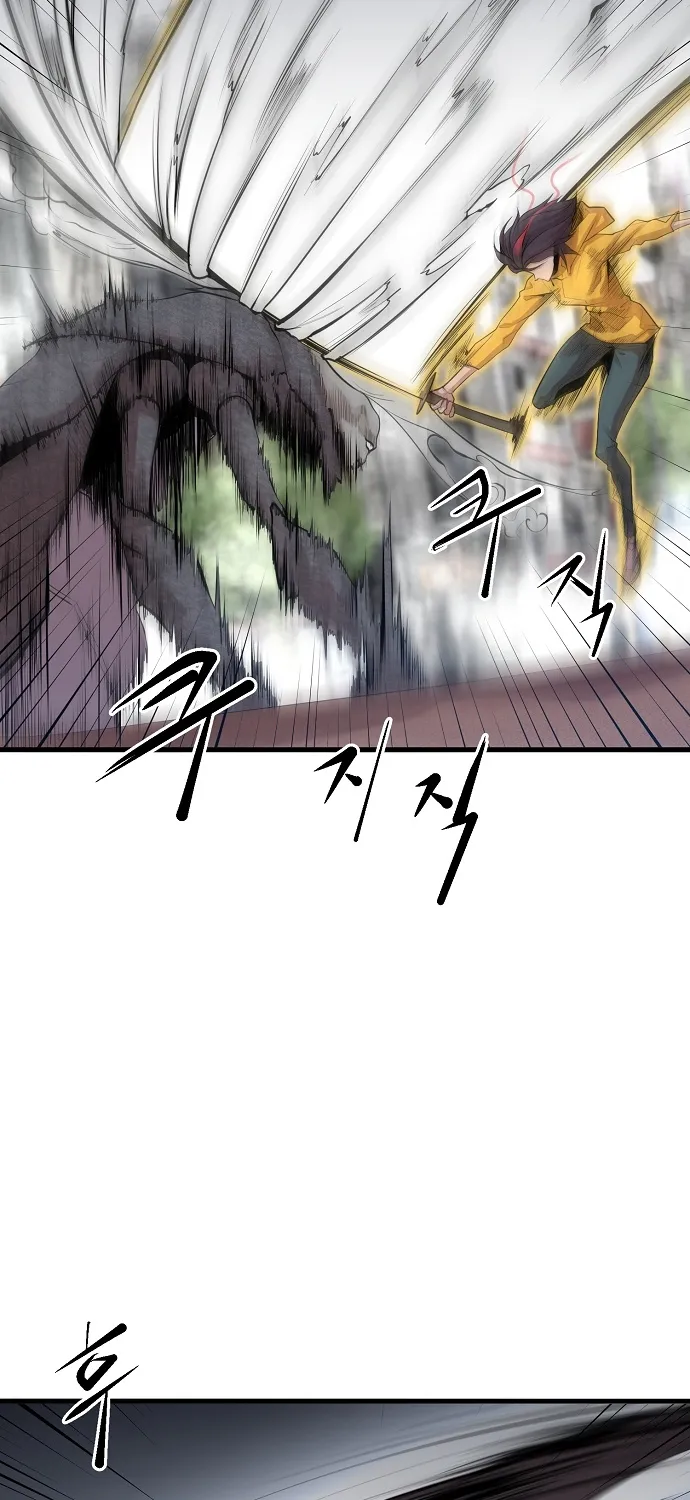 The Monstrous Gui Chapter 8 page 41 - MangaKakalot