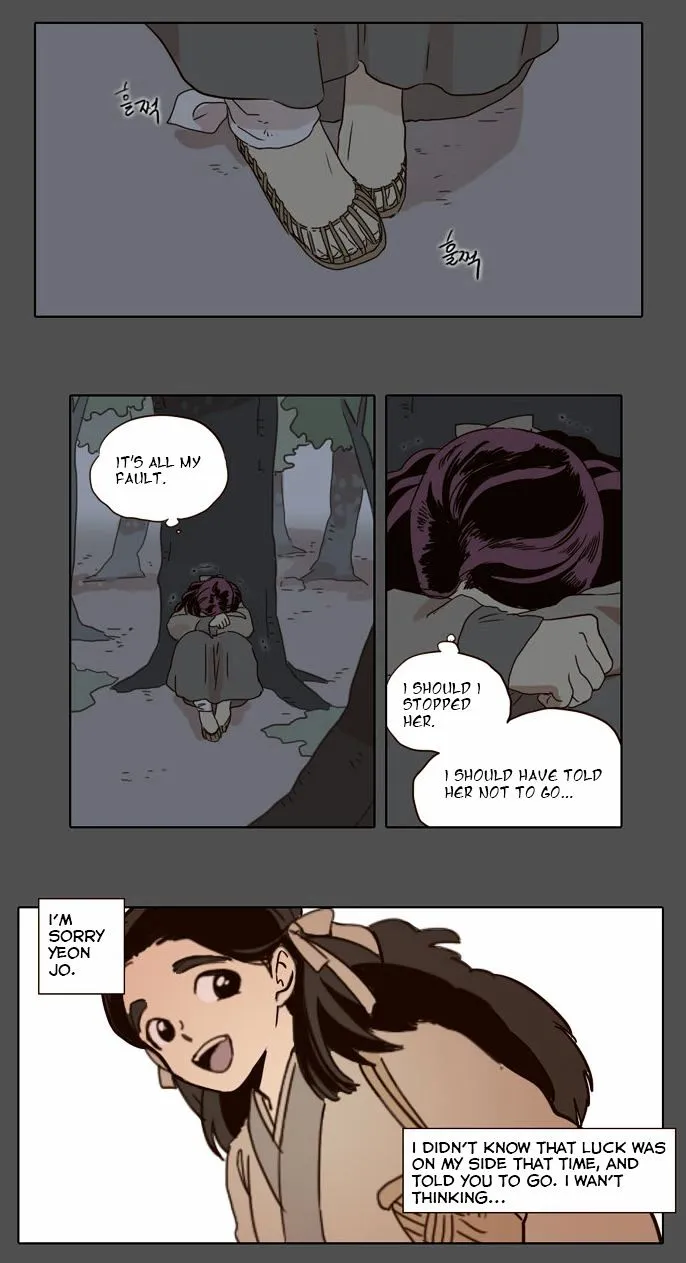 The Moon That Rises In The Day Chapter 18 page 21 - MangaNato