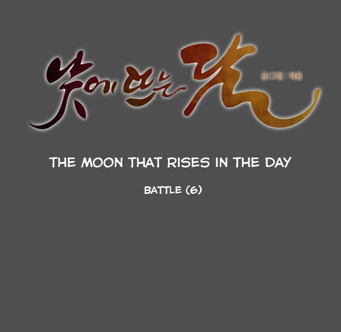 The Moon That Rises In The Day Chapter 78 page 9 - MangaNato