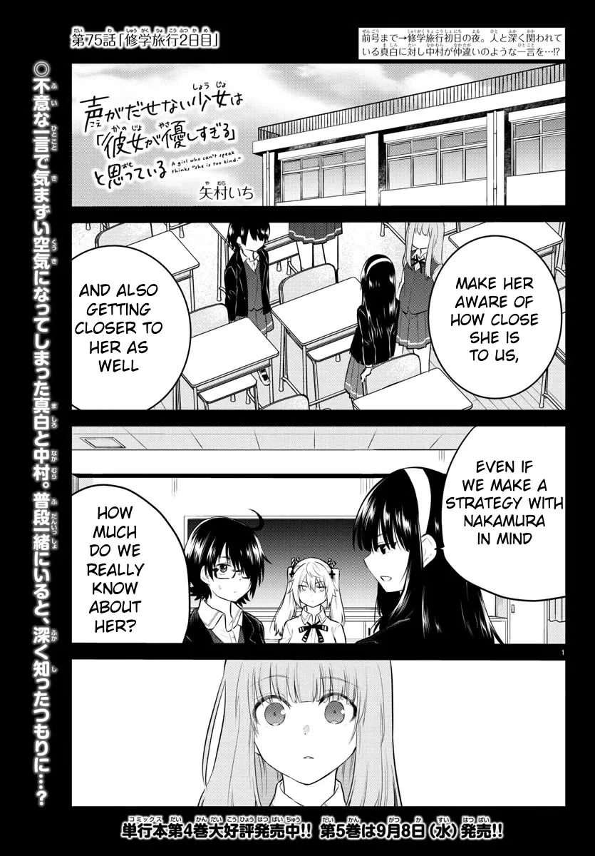 The Mute Girl and Her New Friend Chapter 75 page 1 - MangaKakalot