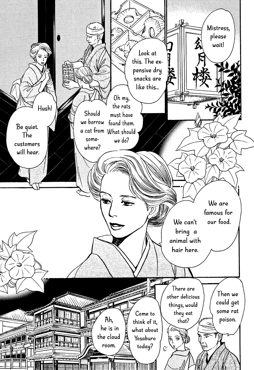 The Mysterious Stories of Ghost Moon Tower Chapter 11 page 5 - MangaKakalot