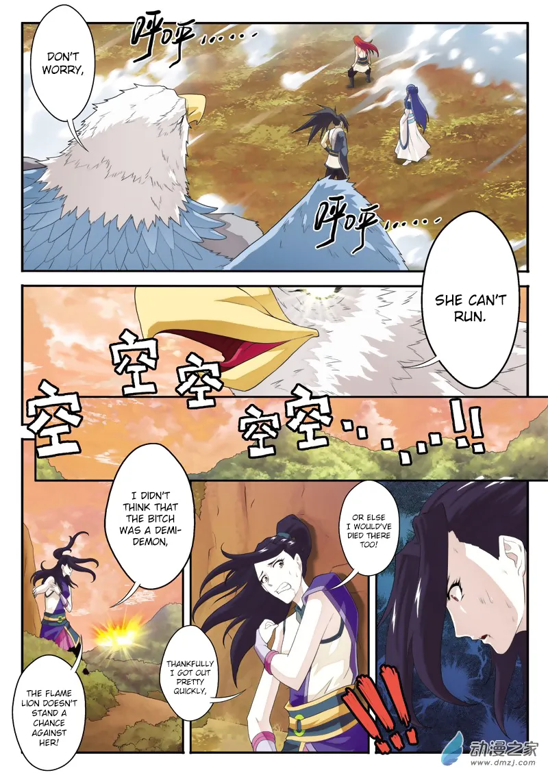 The Mythical Realm Chapter 122 page 12 - MangaKakalot