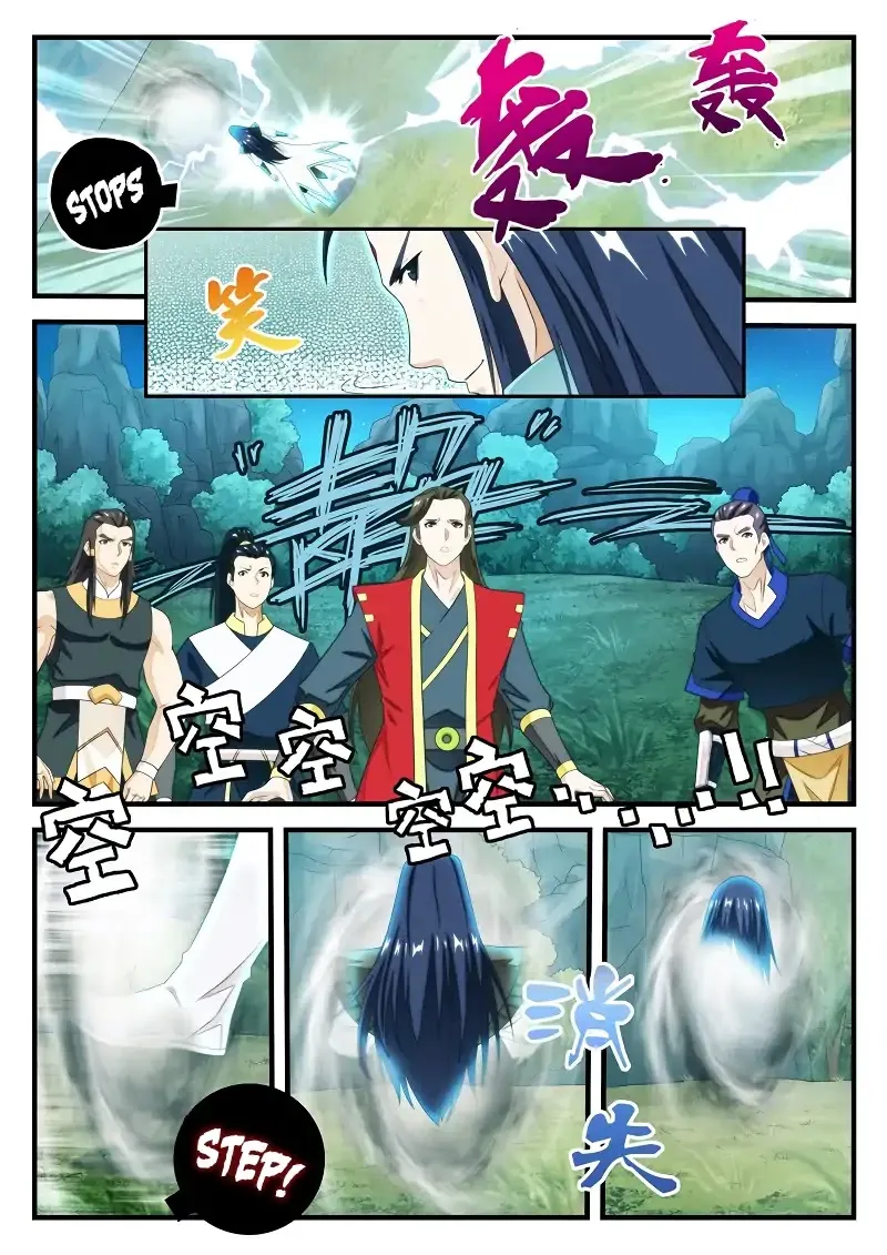 The Mythical Realm Chapter 182.1 page 4 - MangaKakalot