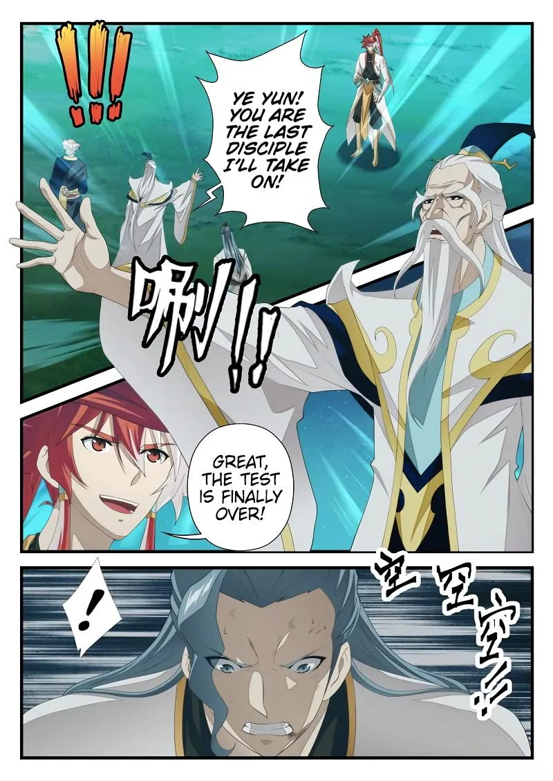 The Mythical Realm Chapter 203.1 page 3 - MangaKakalot