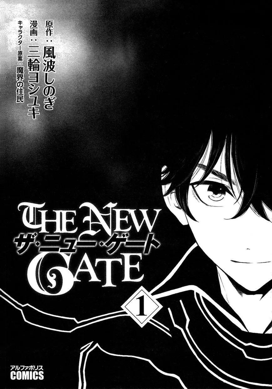 The New Gate Chapter 1.2 page 3 - MangaKakalot