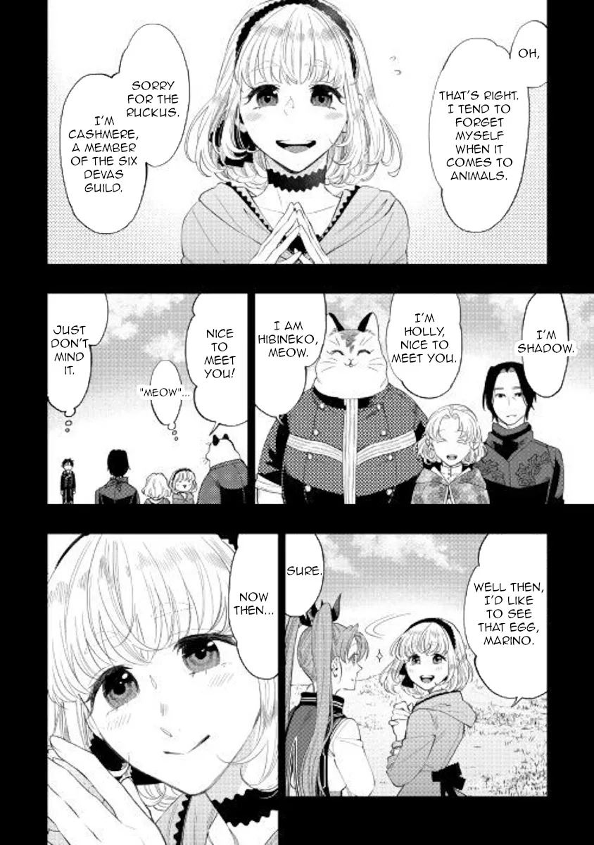 The New Gate Chapter 63 page 2 - MangaKakalot