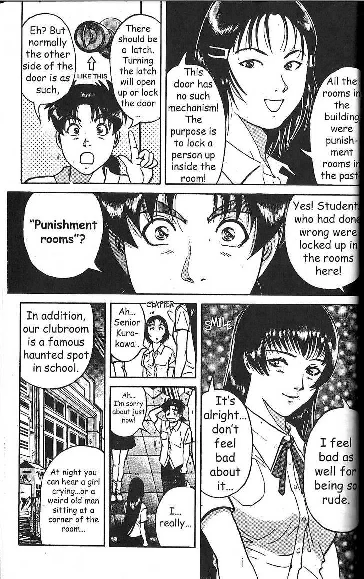 The New Kindaichi Detective Files Chapter 1.1 page 16 - MangaKakalot