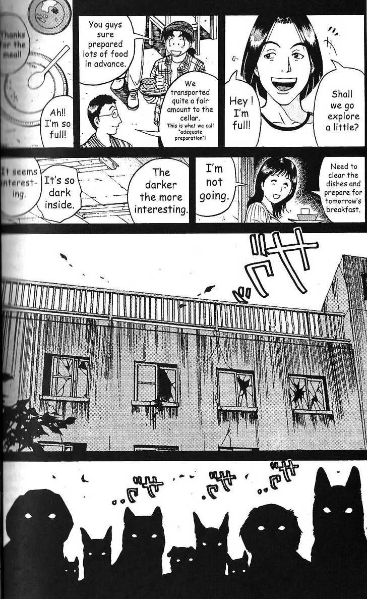 The New Kindaichi Detective Files Chapter 1 page 6 - MangaKakalot