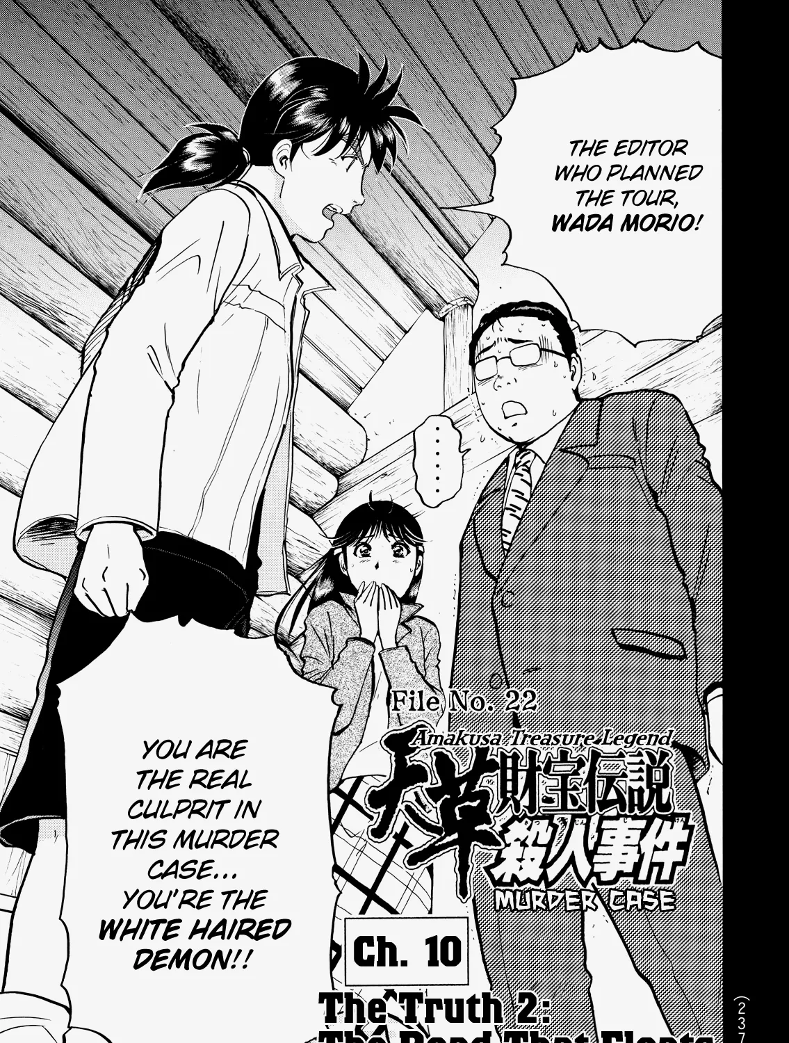 The New Kindaichi Detective Files Chapter 10 page 4 - MangaKakalot