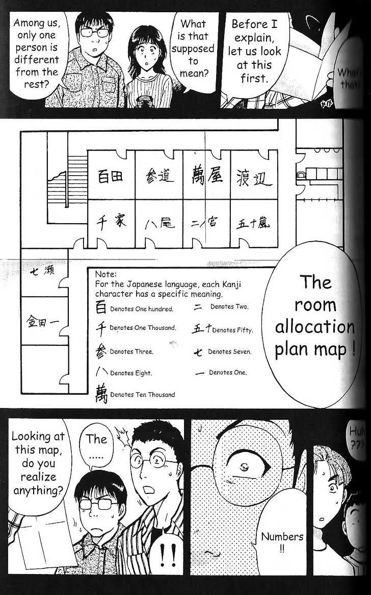 The New Kindaichi Detective Files Chapter 6 page 4 - MangaKakalot