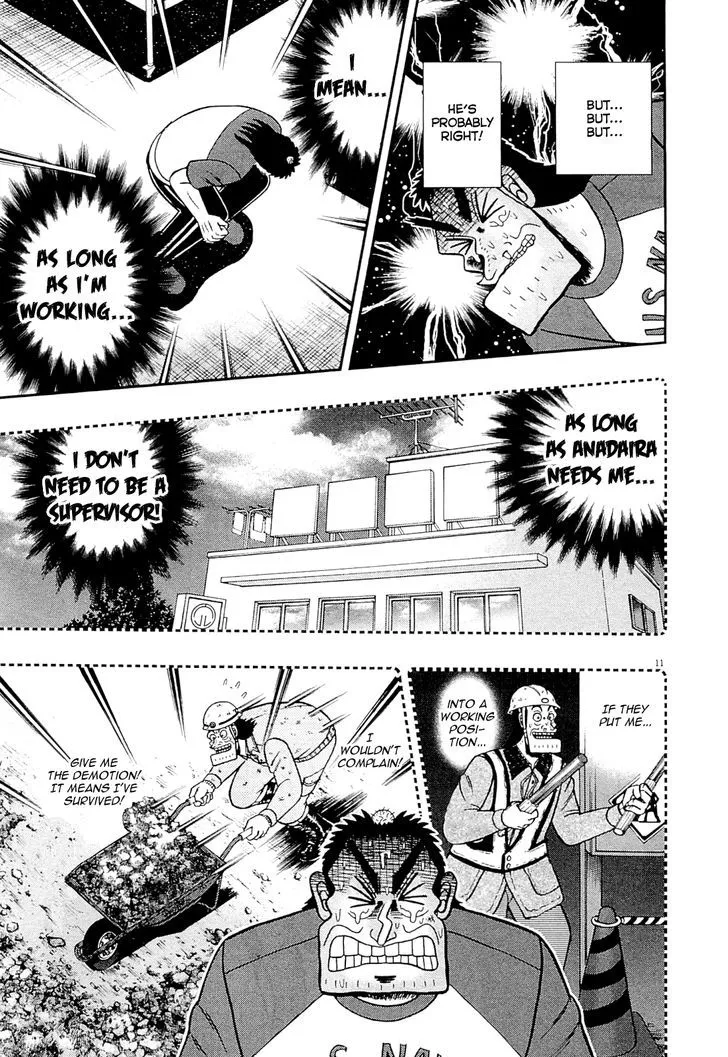 The New Legend of the Strongest Man Kurosawa - Page 10