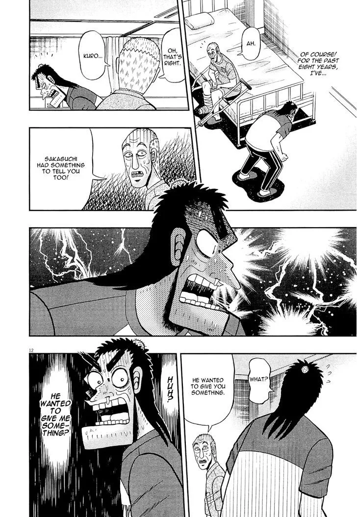 The New Legend of the Strongest Man Kurosawa - Page 11