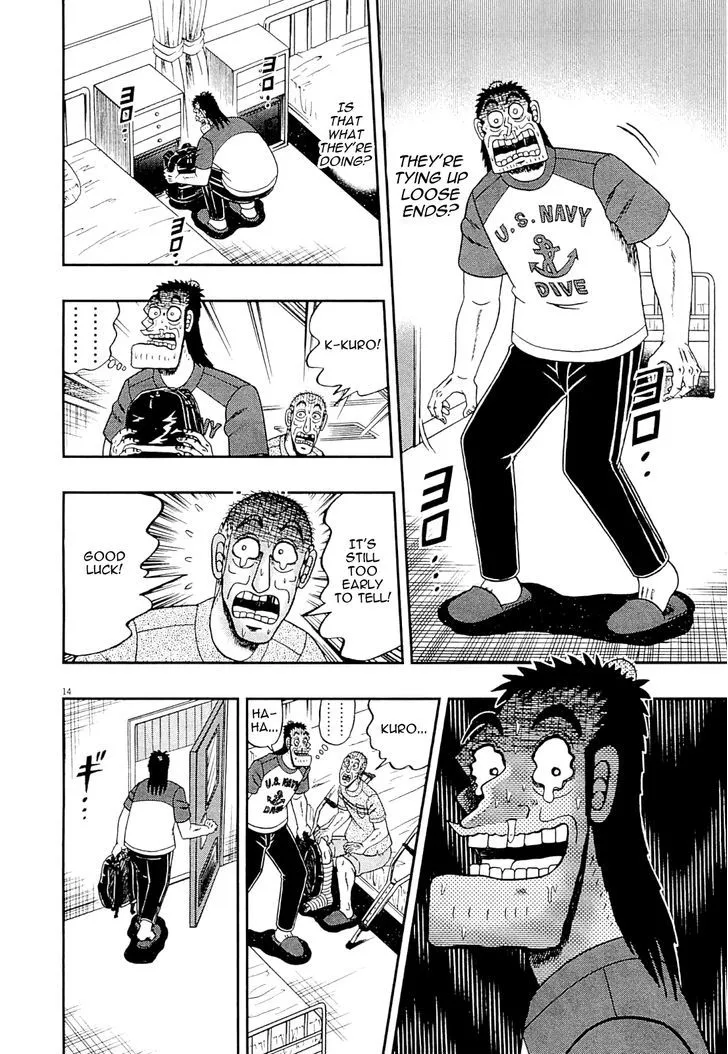 The New Legend of the Strongest Man Kurosawa - Page 13