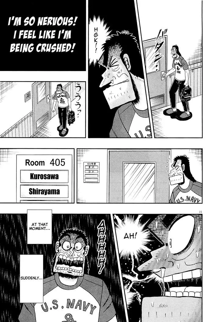 The New Legend of the Strongest Man Kurosawa - Page 14