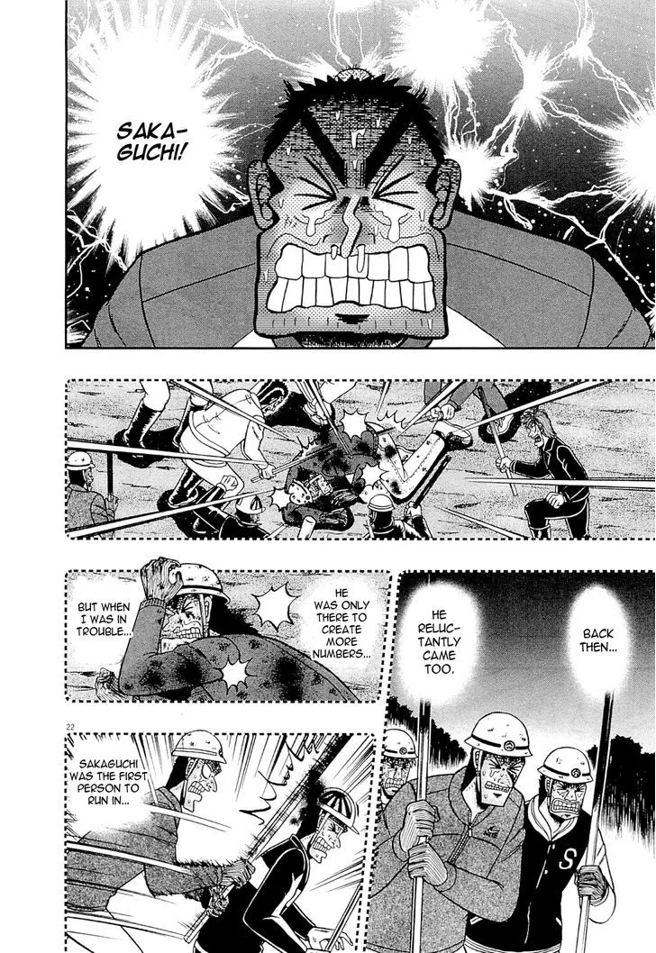 The New Legend of the Strongest Man Kurosawa - Page 20