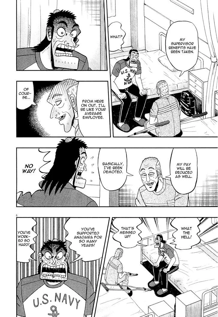 The New Legend of the Strongest Man Kurosawa - Page 5