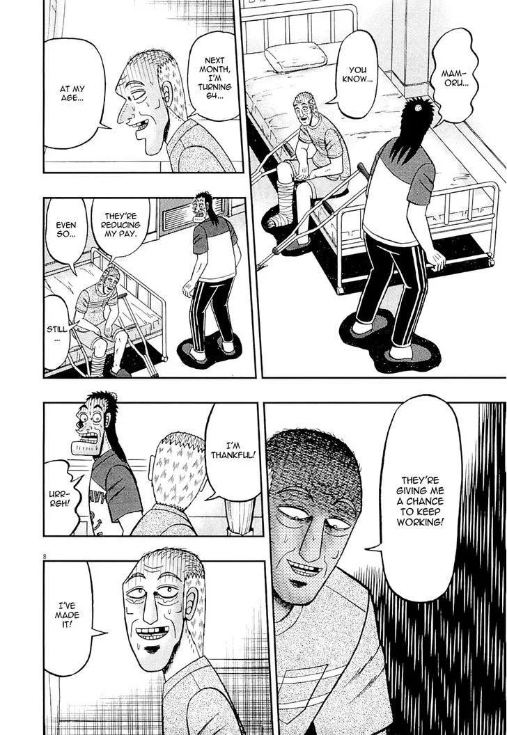 The New Legend of the Strongest Man Kurosawa - Page 7