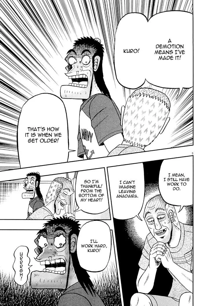 The New Legend of the Strongest Man Kurosawa - Page 8