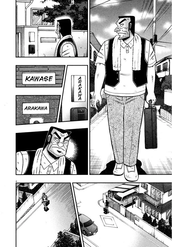 The New Legend of the Strongest Man Kurosawa Chapter 21 page 4 - MangaKakalot