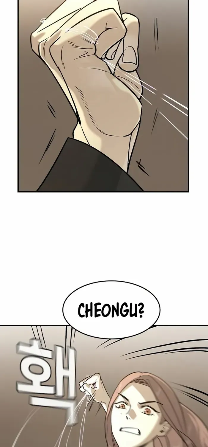 The Noble Chapter 11 page 73 - MangaNato