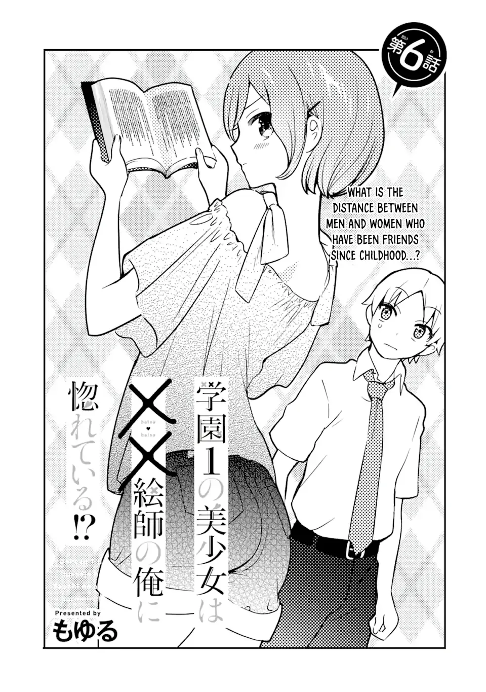 The Number 1 Beautiful Girl in the School is in Love With Me, the XXX Artist. Chapter 6.1 page 3 - MangaKakalot