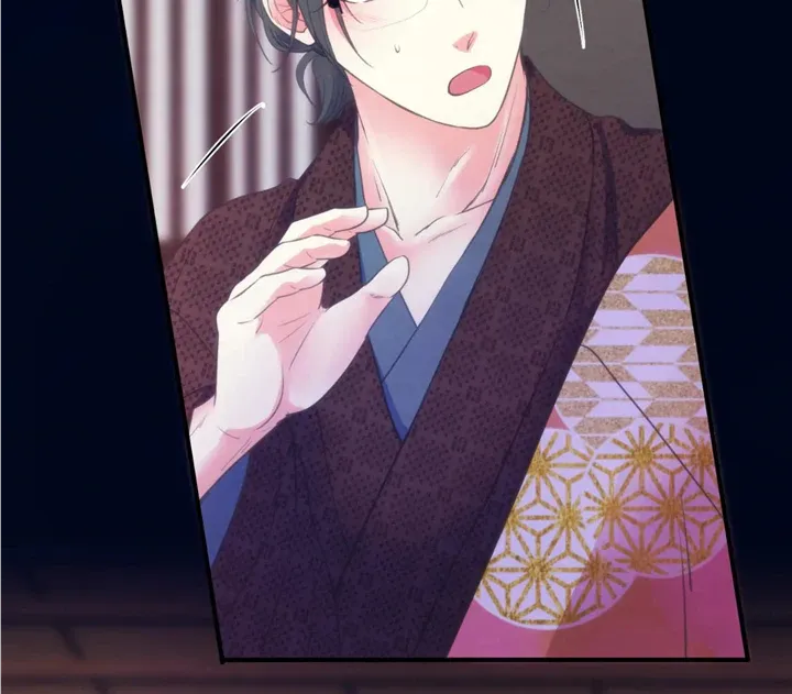 The Oiran Marionette Chapter 24 page 19 - MangaKakalot