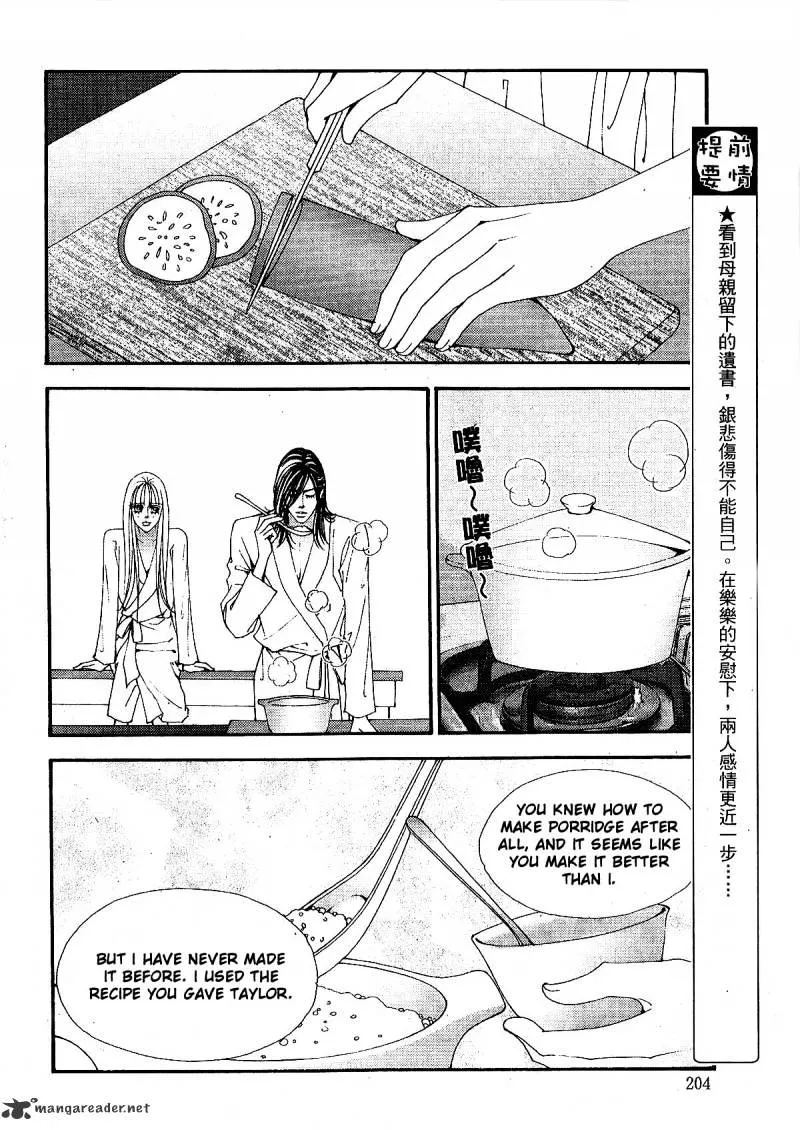 The One Chapter 85 page 3 - MangaKakalot