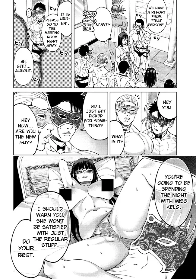 The Only Chapter 18.2 page 4 - MangaKakalot