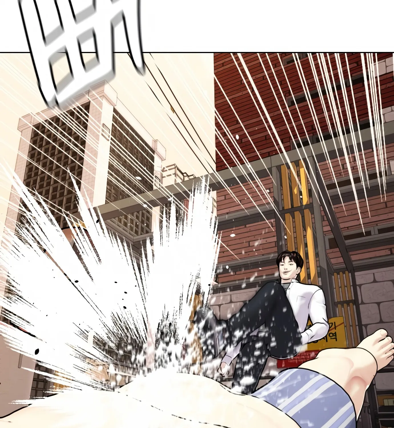 The Outcast Is Too Good at Martial Arts - Page 52