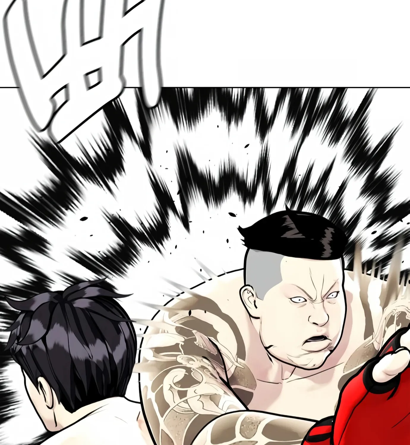 The Outcast Is Too Good at Martial Arts - Page 112