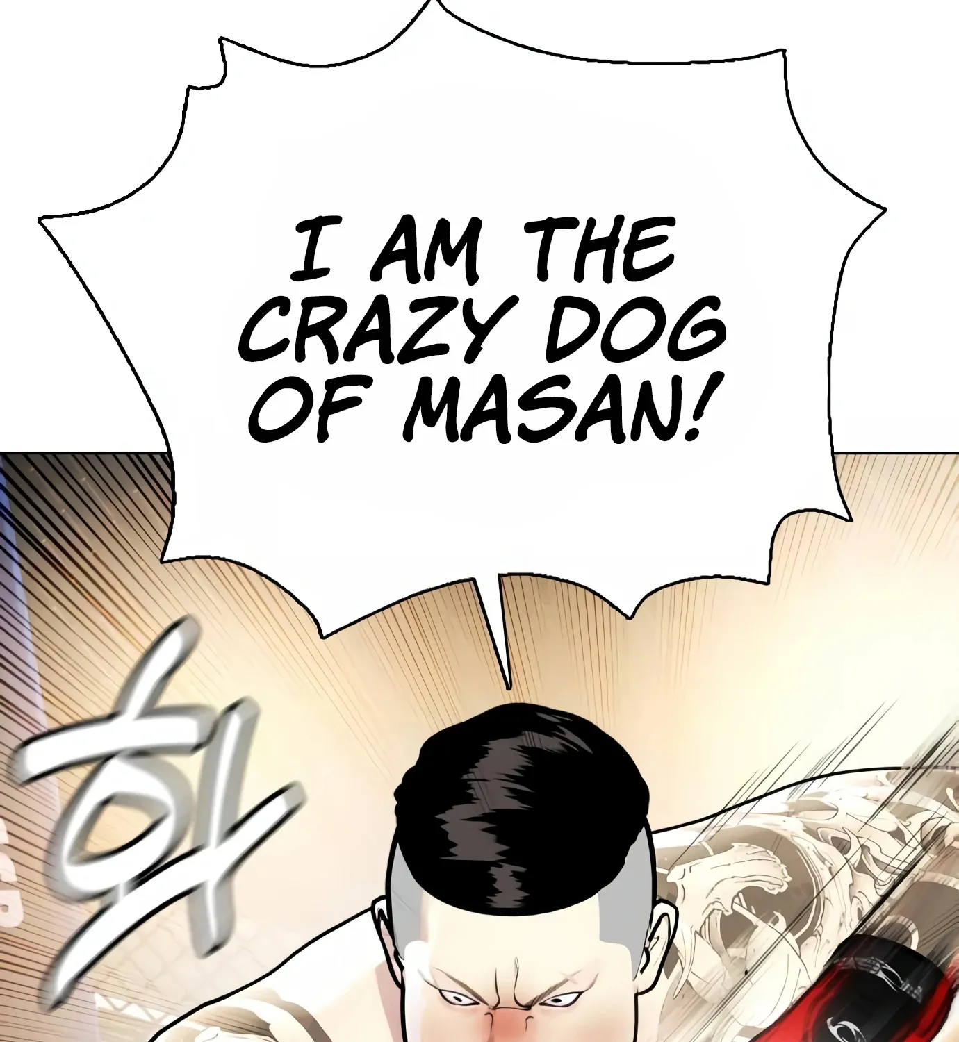 The Outcast Is Too Good at Martial Arts - Page 214