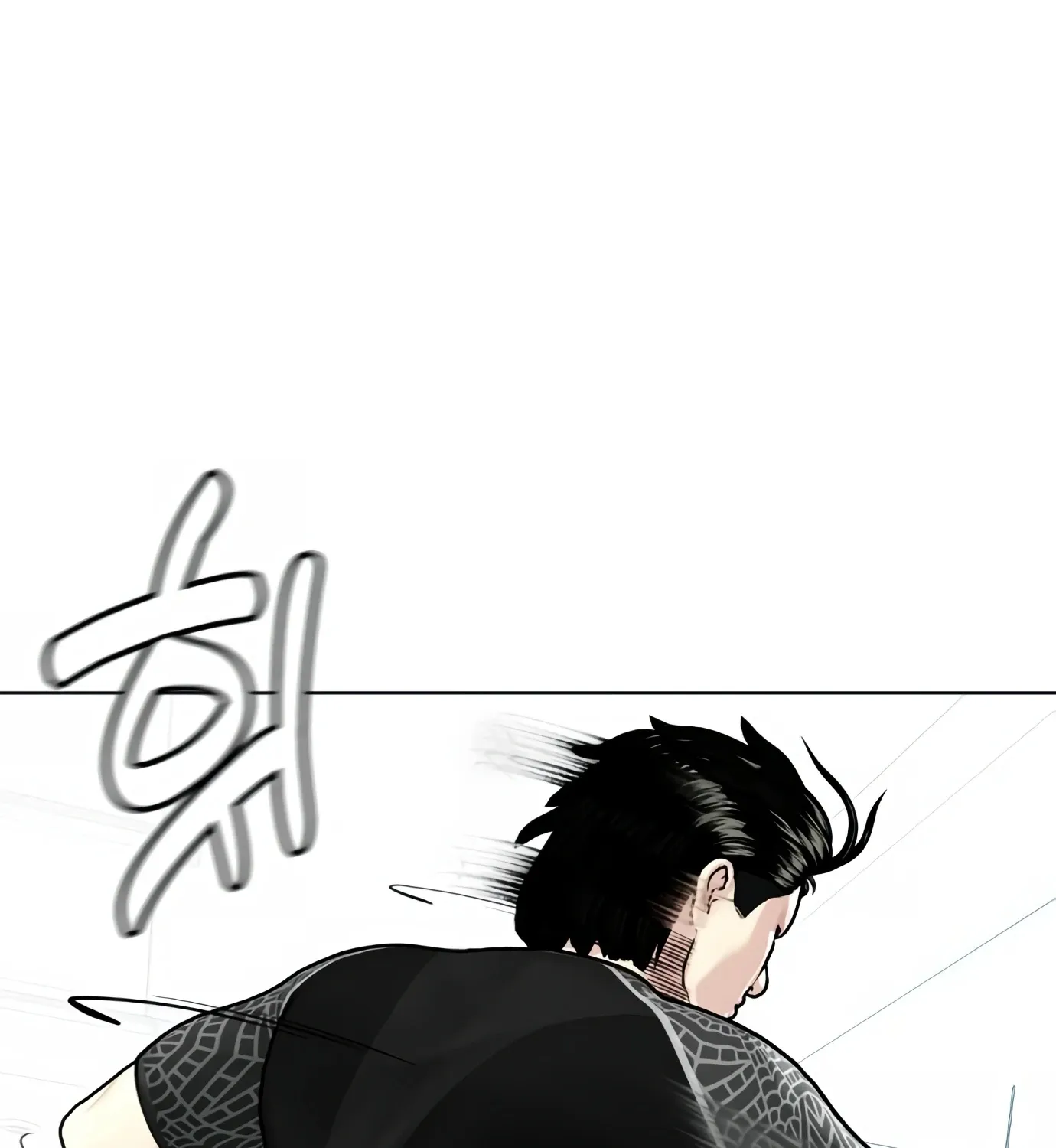 The Outcast Is Too Good at Martial Arts - Page 10