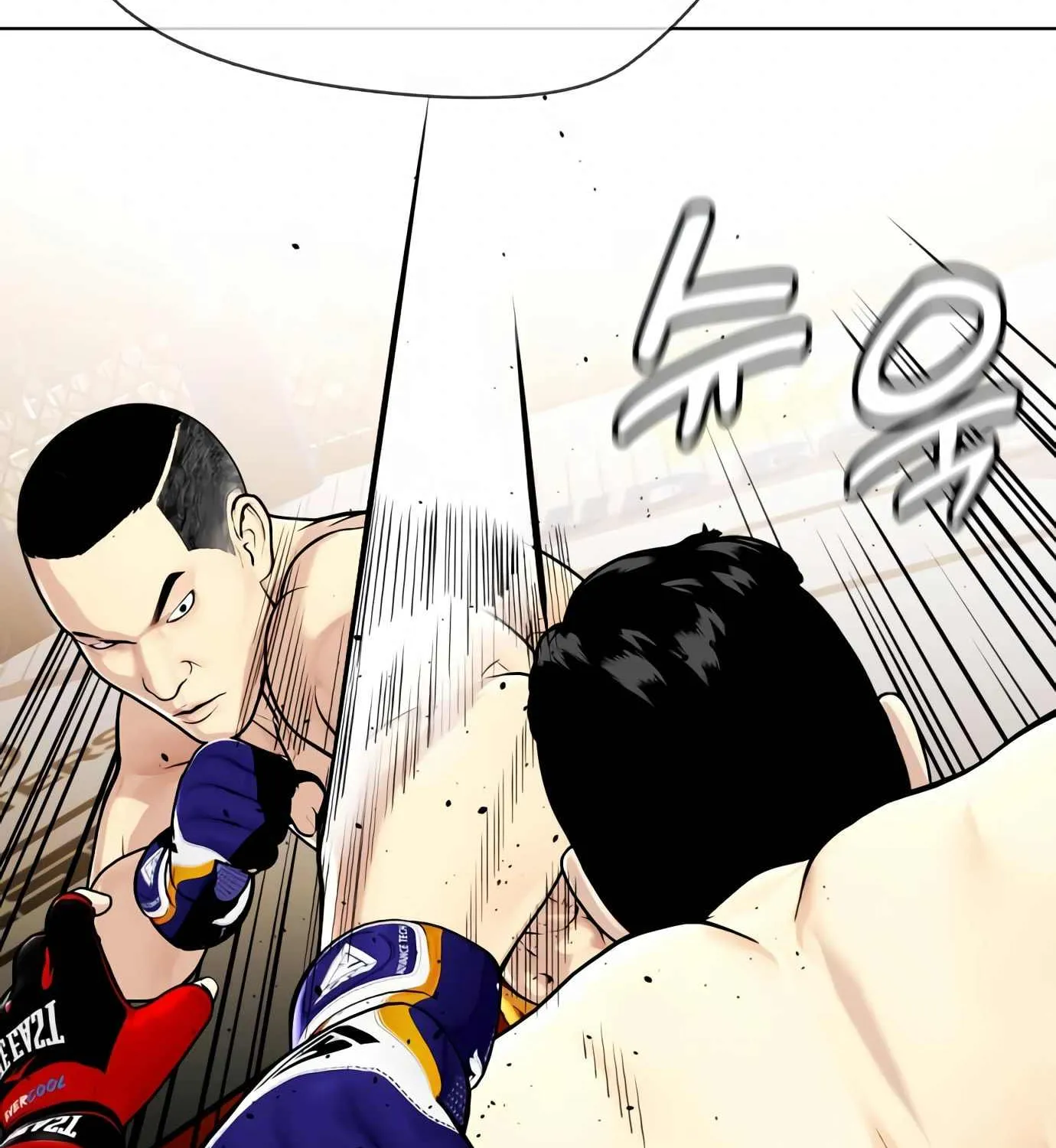 The Outcast Is Too Good at Martial Arts - Page 31