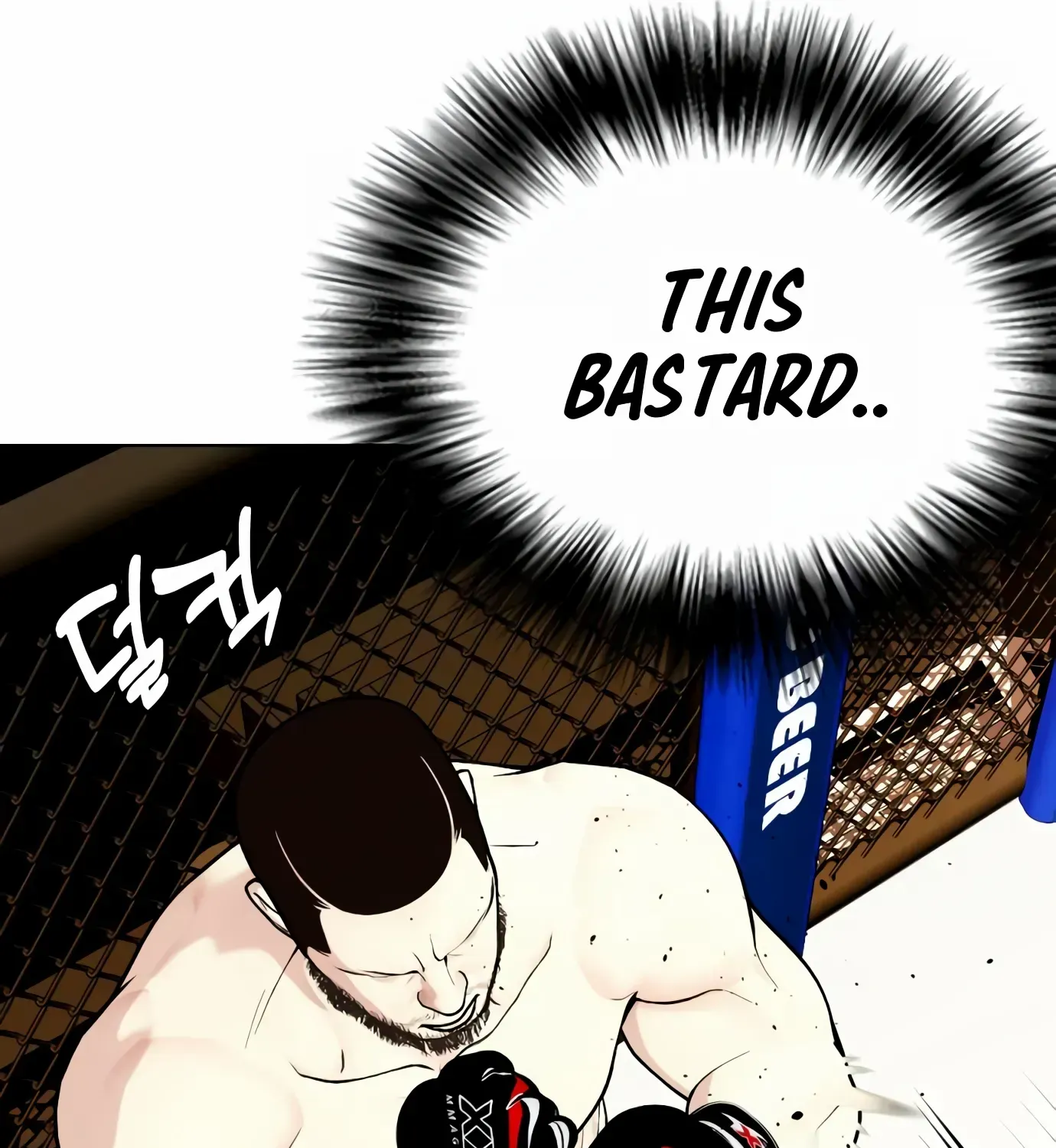 The Outcast Is Too Good at Martial Arts - Page 181