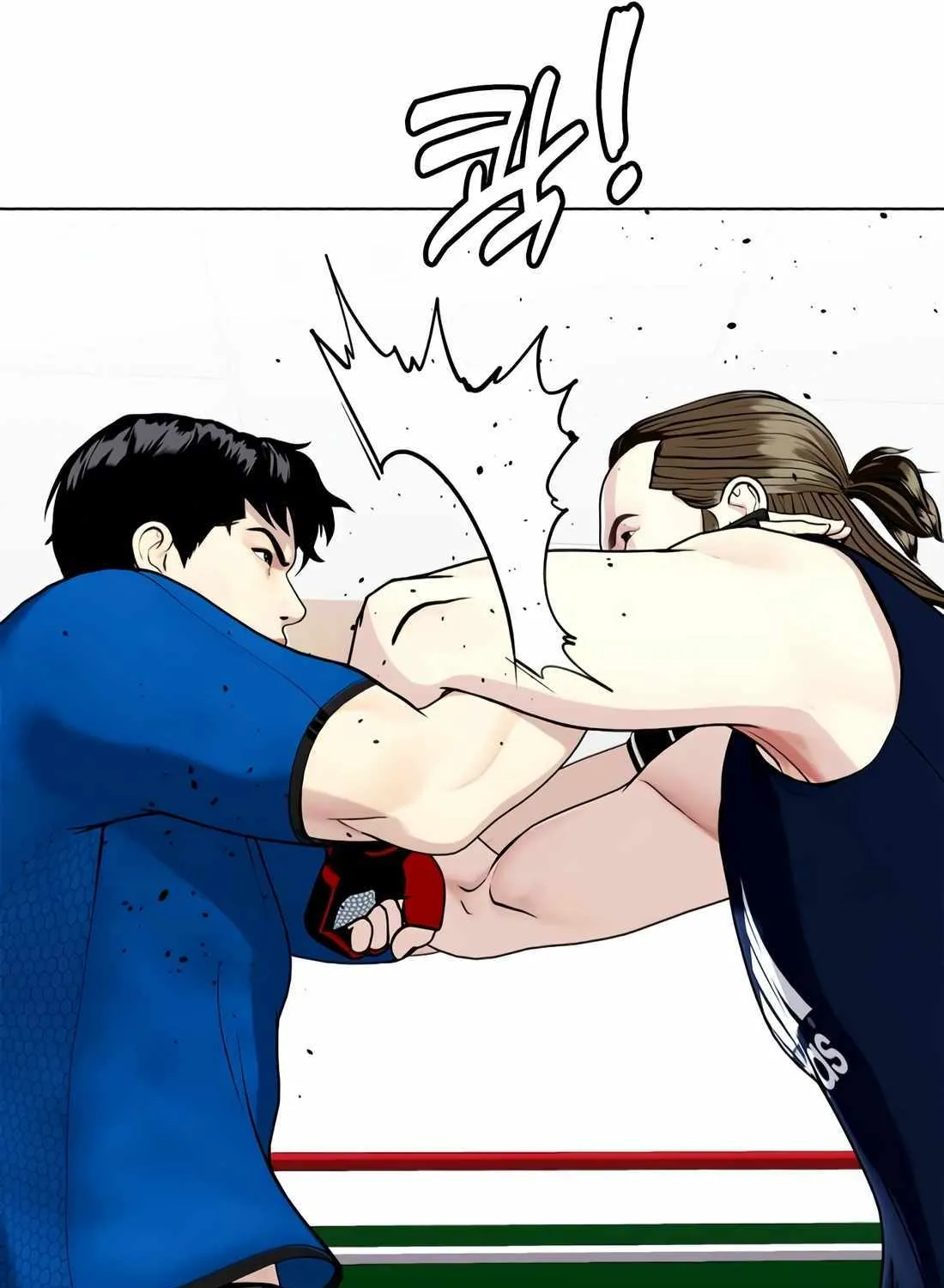 The Outcast Is Too Good at Martial Arts - Page 141