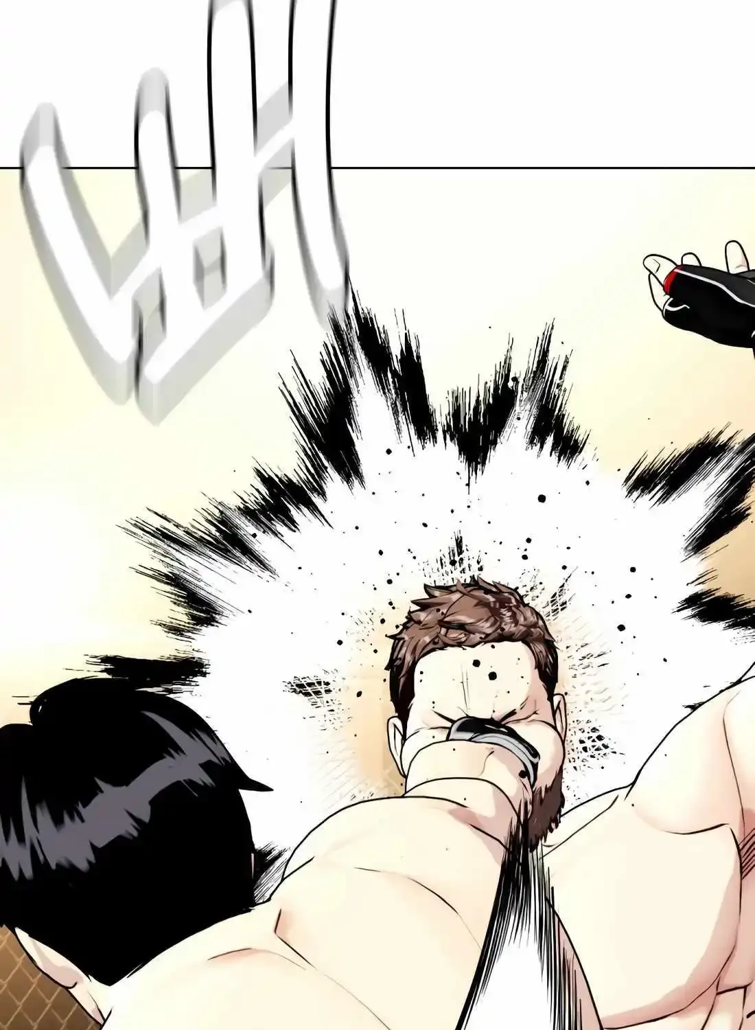 The Outcast Is Too Good at Martial Arts - Page 14