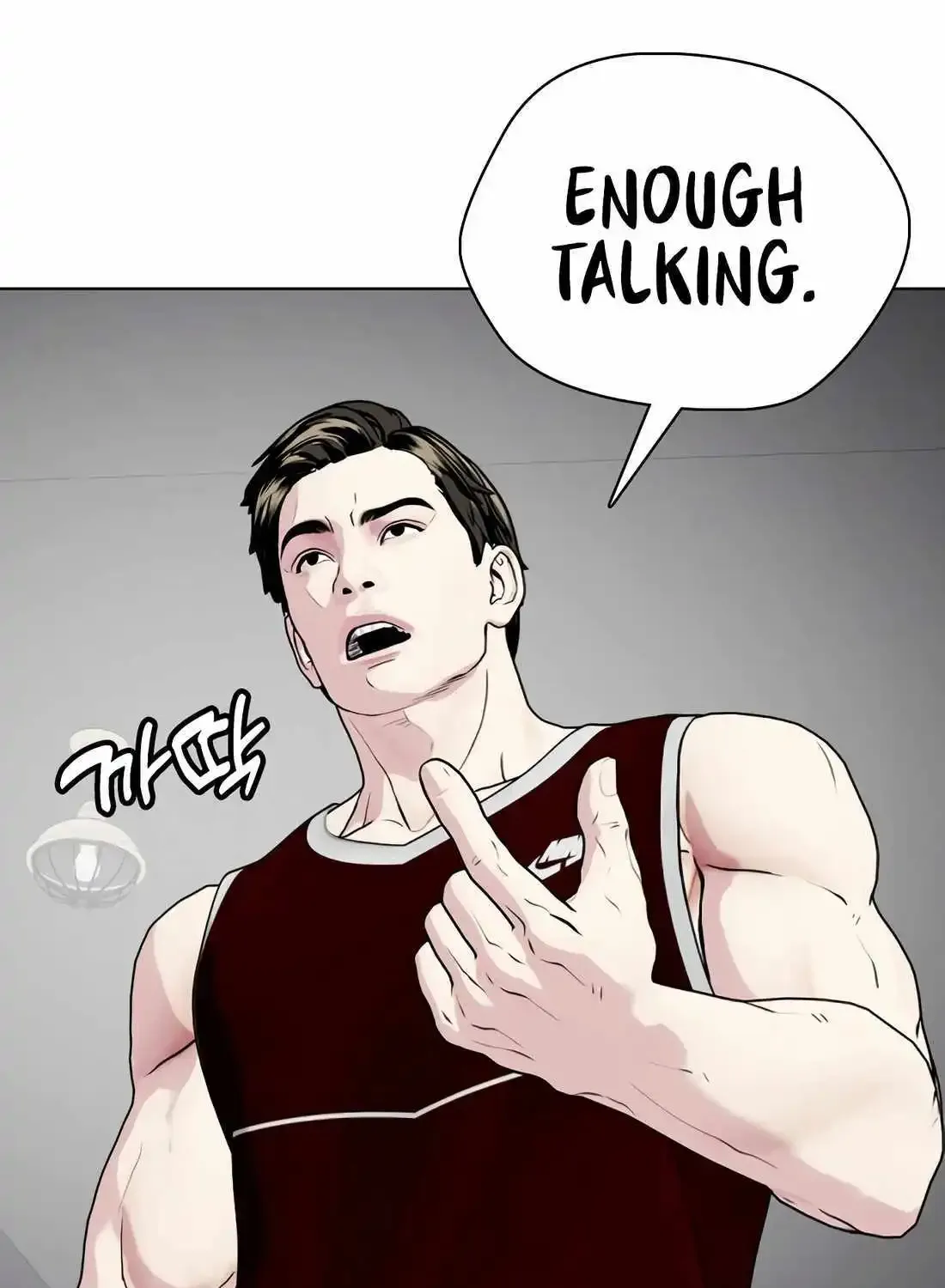 The Outcast Is Too Good at Martial Arts - Page 17