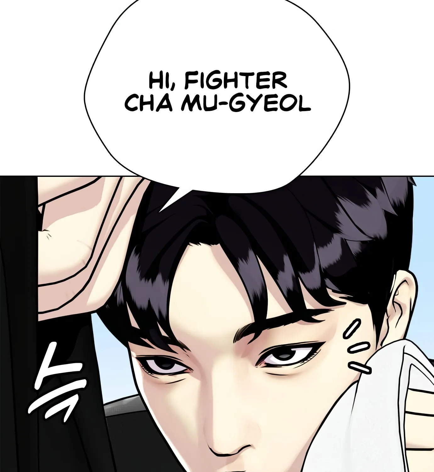 The Outcast Is Too Good at Martial Arts - Page 110