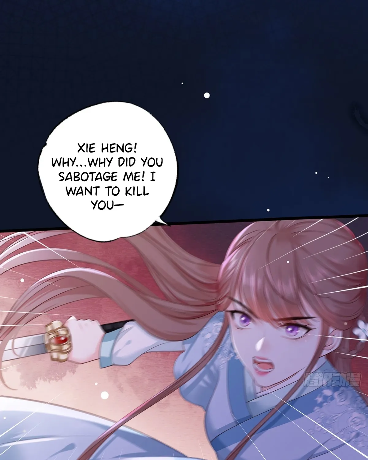 The Pampered Regent Of The Richest Woman Chapter 40 page 23 - MangaKakalot