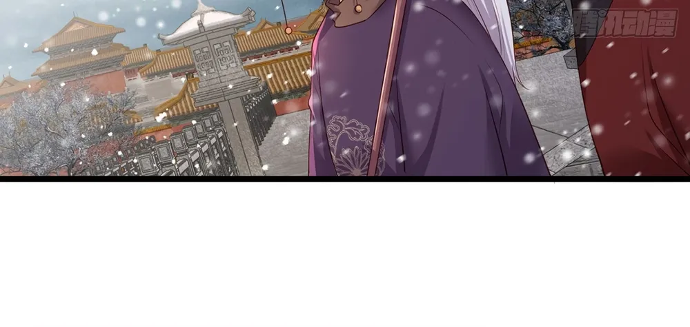 The Pampered Regent Of The Richest Woman Chapter 45 page 16 - MangaKakalot