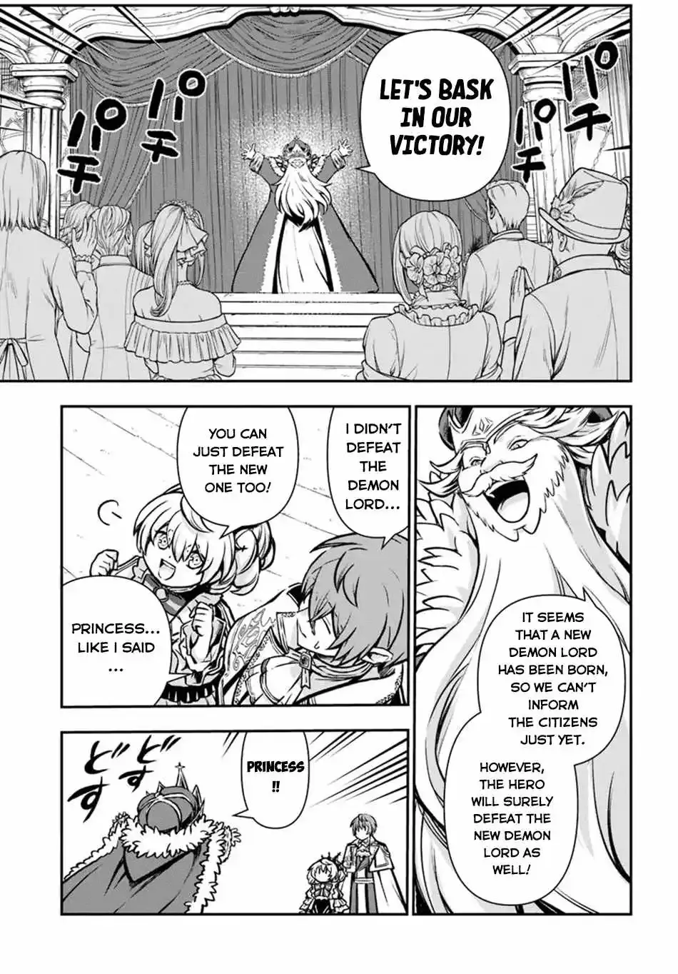 The Path Of The Perfect Evasion Healer Chapter 54 page 32 - Mangabat