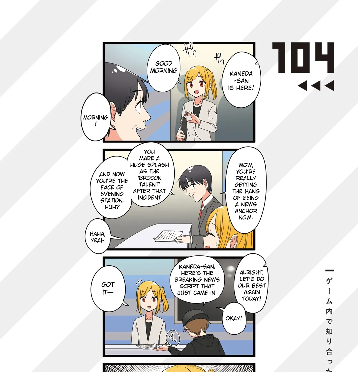 The Person I Met In-Game Was Actually My Big Sister. Chapter 104 page 1 - MangaKakalot