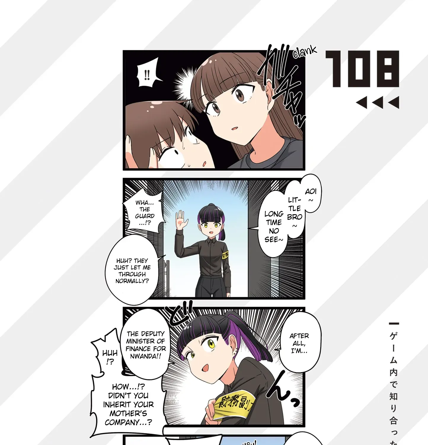 The Person I Met In-Game Was Actually My Big Sister. Chapter 108 page 1 - MangaKakalot