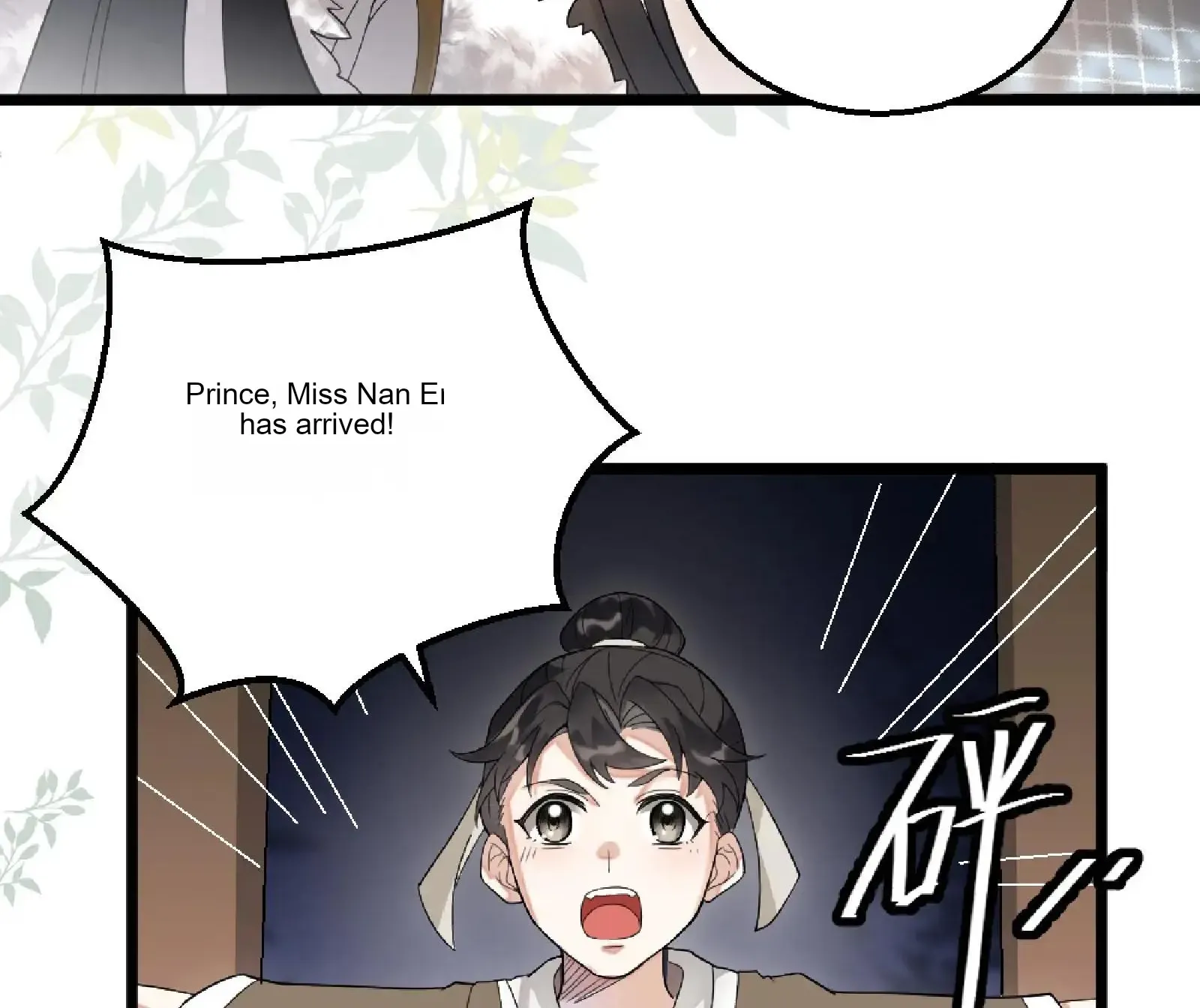 The Prince Regent Is Yandere And Pampering - Page 9