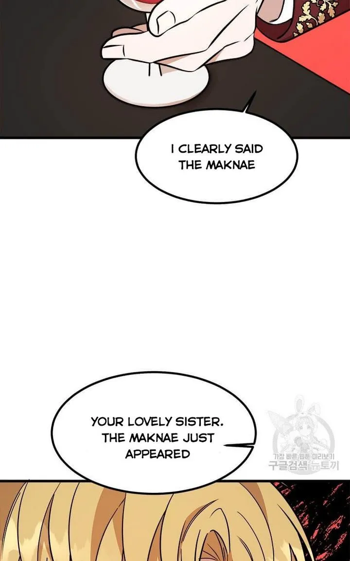 The Princess’ Dangerous Brothers - Page 4