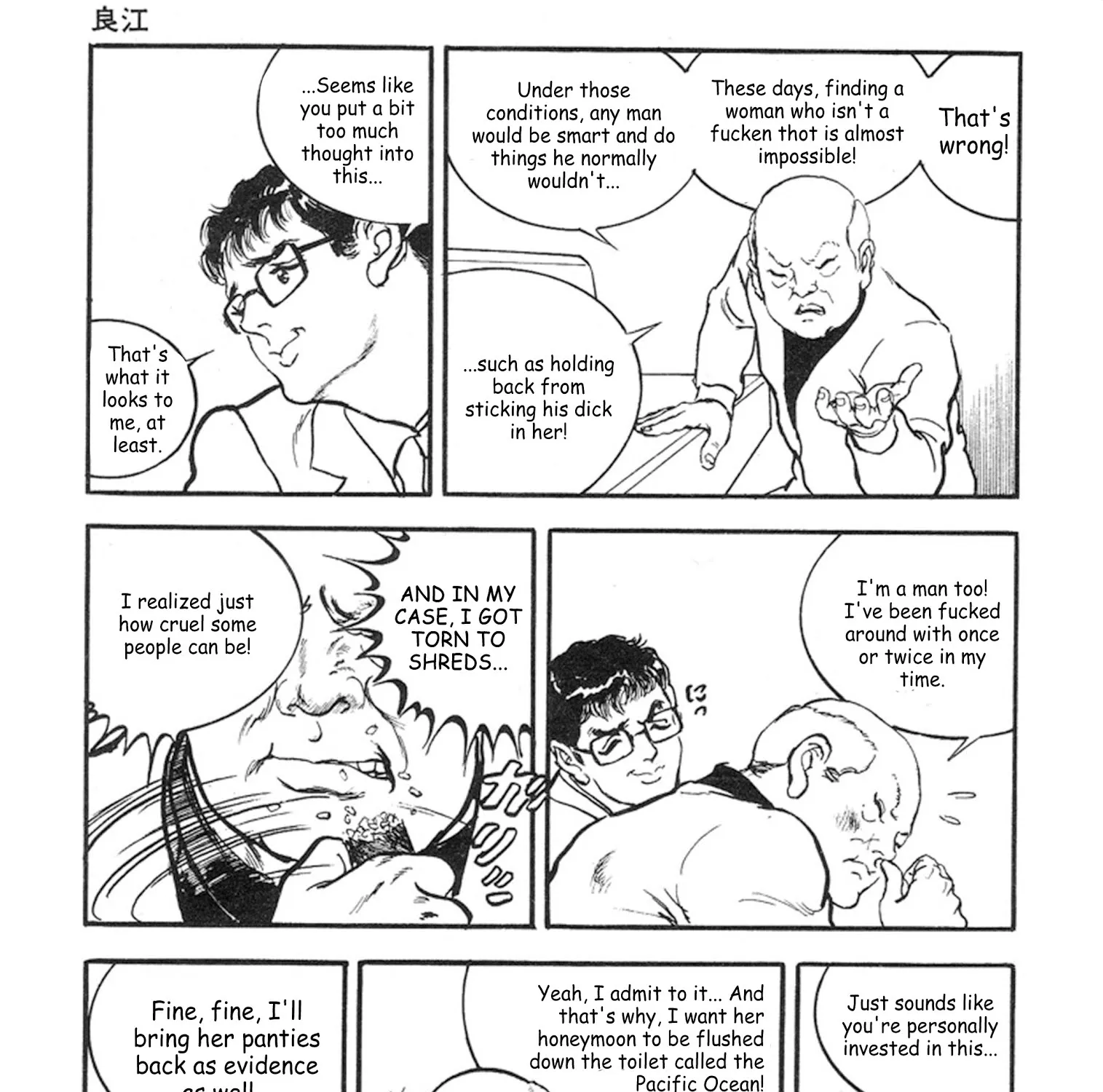 The Rapeman Chapter 10 page 27 - MangaKakalot