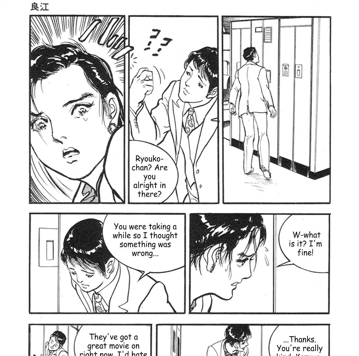 The Rapeman Chapter 10 page 55 - MangaKakalot